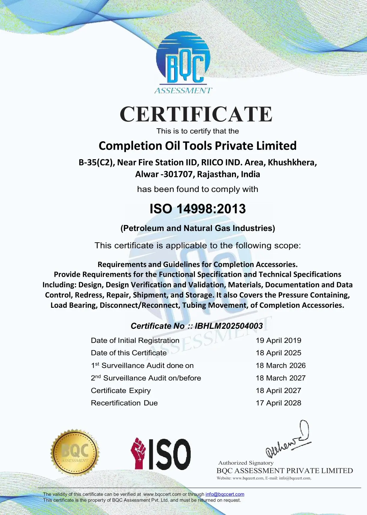 API Q1 Certificate